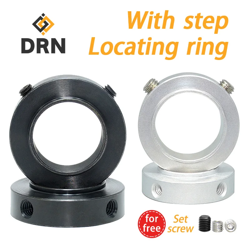 Aluminum alloy fixing ring with step type locating ring limit optical axis stop screw bearing sleeve clamping retaining ring