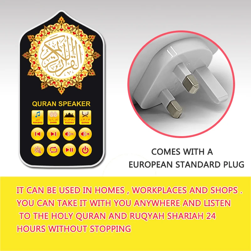 Wholesale Mini Quran Speaker Digital Quran mp3 Player Portable Koran Quran Speaker