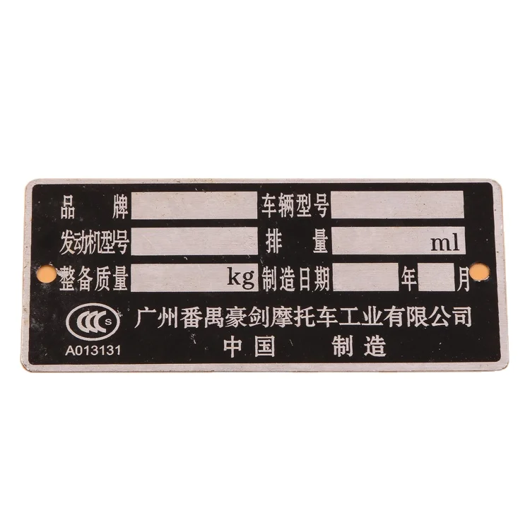 High Quality Logo Etch OEM Customized Stainless Steel Aluminium Metal Nameplate