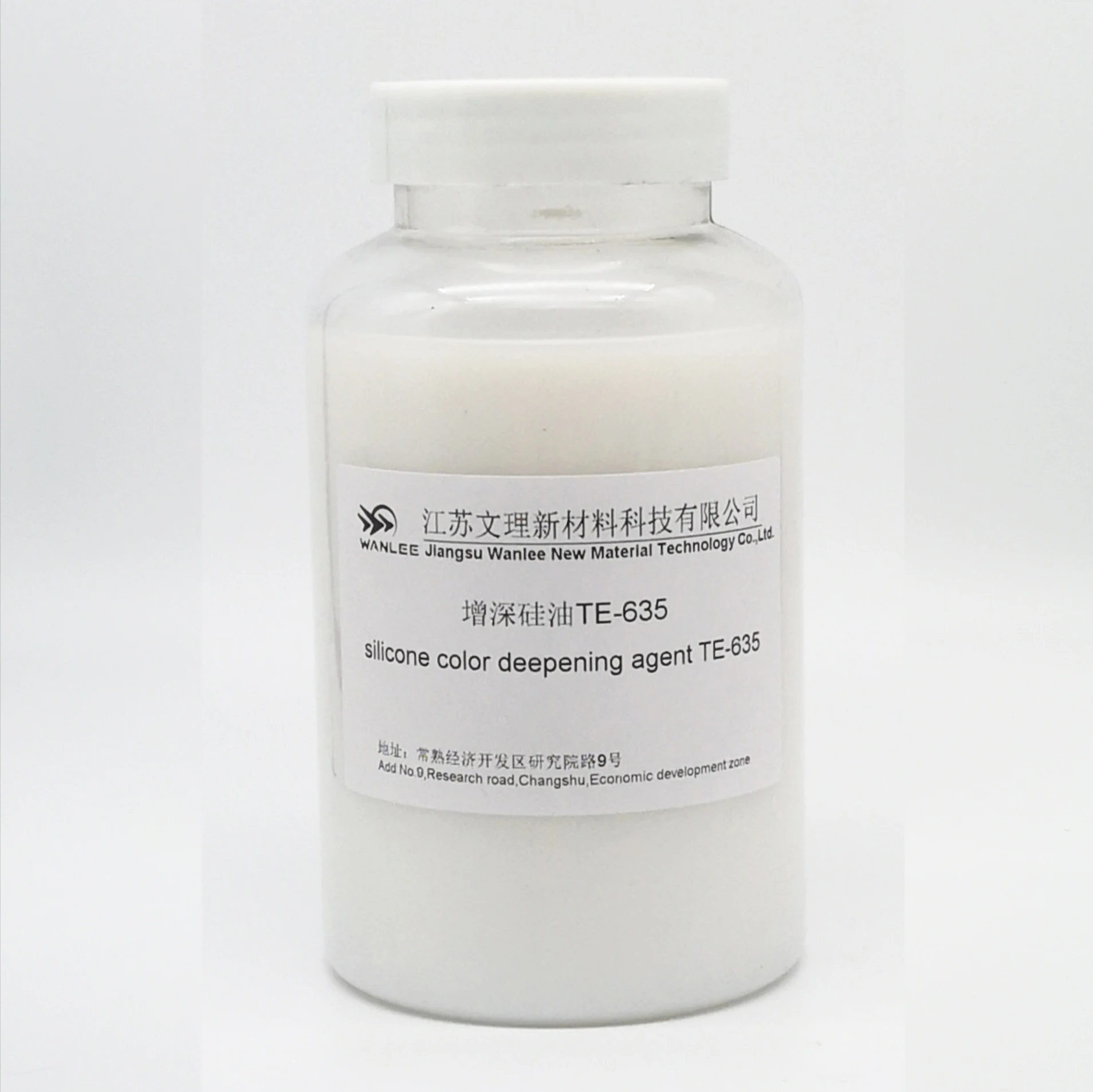 2020 для хлопковых полиэфирных тканей, силиконовая масляная эмульсия, поверхностно-активное вещество, углубляющий цвет