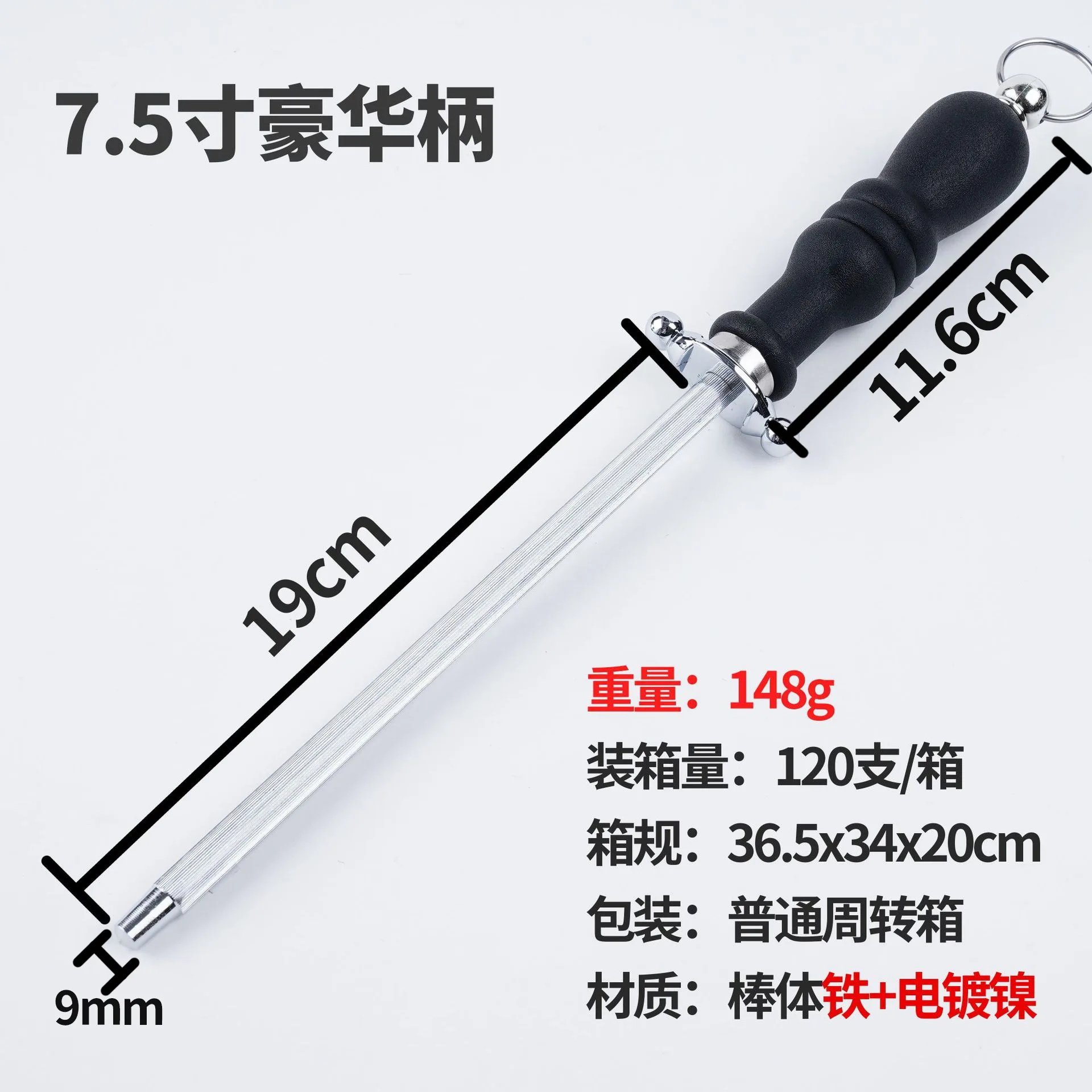 SN72 High Carbon High Quality Kitchen Accessories Knife Sharpening Rod Steel Knife Sharpener