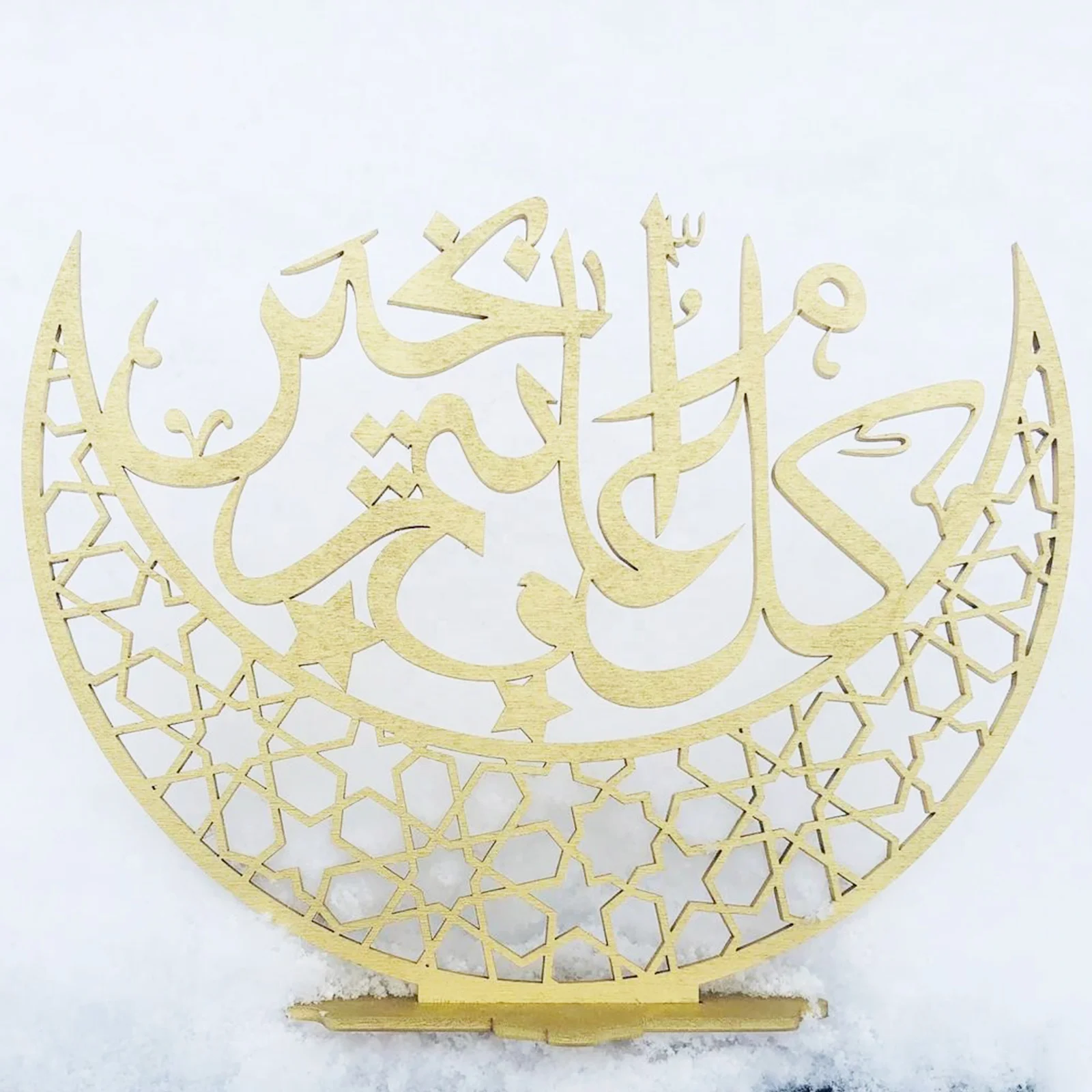 Eid Ramadan Mubarak Sign Wooden Ornament Moon Sign Islamic Wood Table Decoration Sign