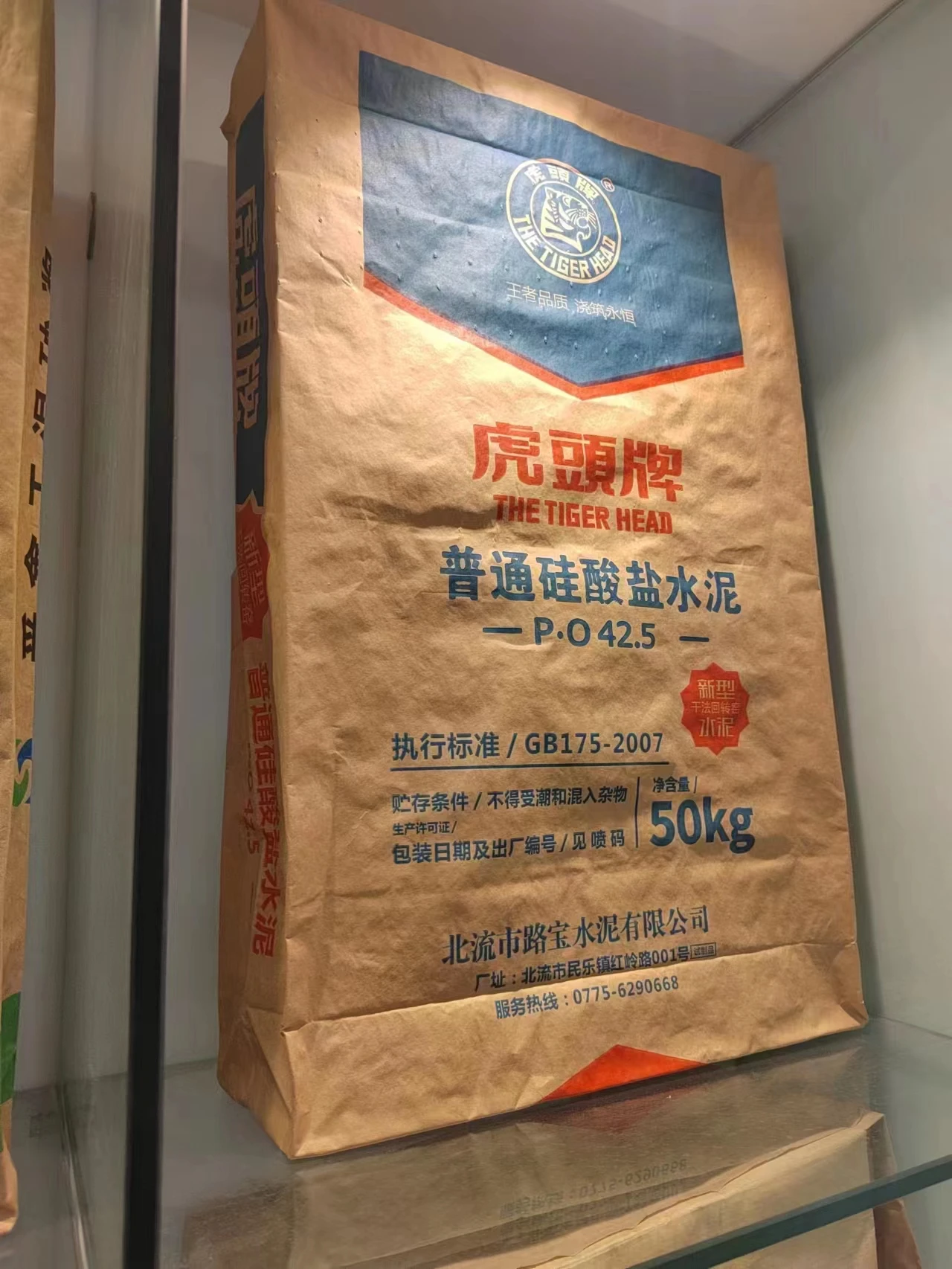 Low Price Cheap Custom 25kg Kraft Paper Valve Cement Packaging Bags Packing Bag Cement