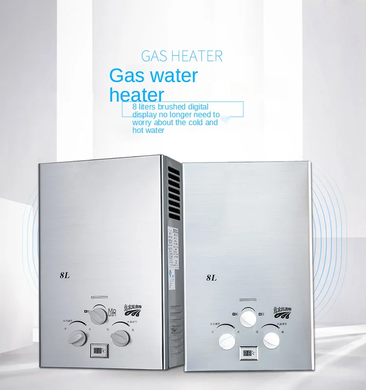 2021 cartonHigh quality LPG 8L gas water heater