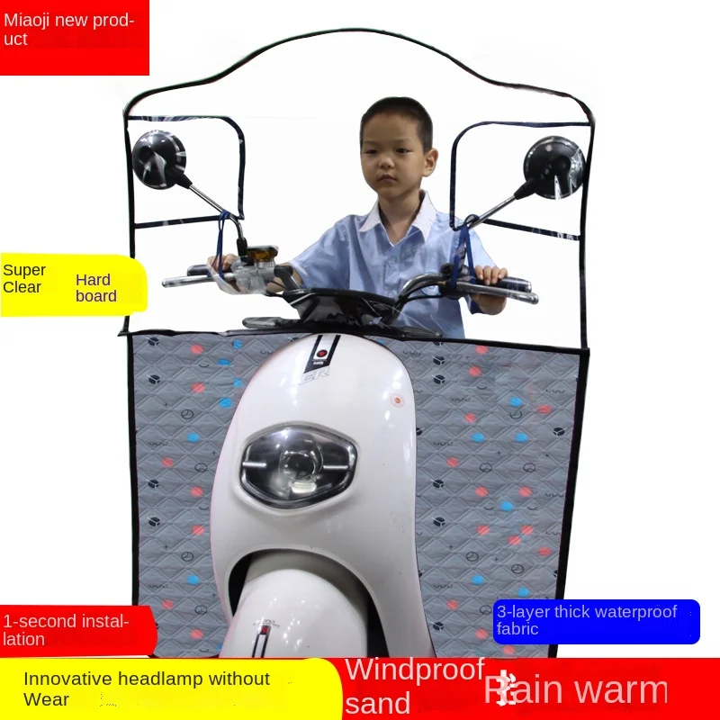 High quality outdoor windproof  Windshield transparent electric motorcycle bicycle umbrella custom