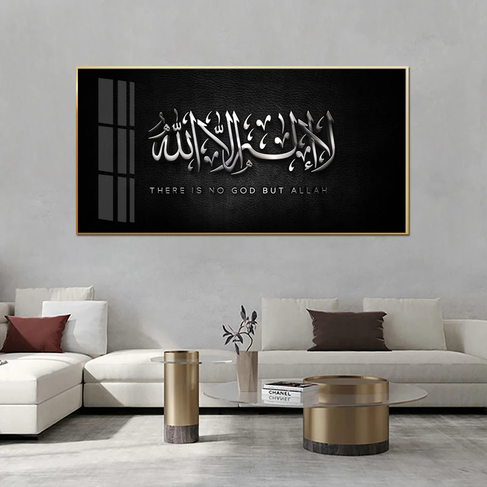Домашний декор арабская каллиграфия Аллах и махара исламский холст художественные плакаты Коран фарфор стекло Мусульмански