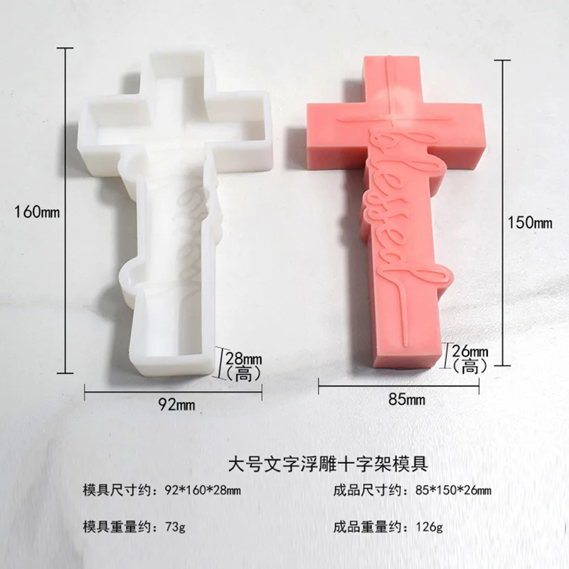 DIY Halloween Cross Scented Candle Ornament Baked Cake Cross Silicone Mold for Home Decor & Soap Gift Idea