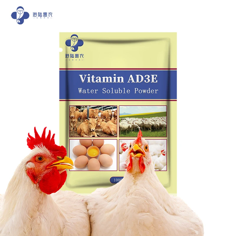 AC3E Vitamin Powder Probiotics Premix For Rate enhance immunity livestock feed additive
