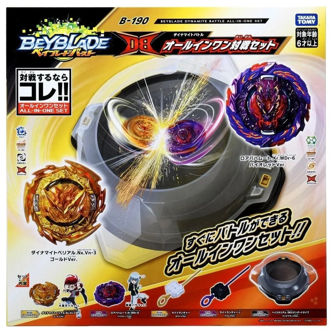 Hot Battle Fighting Hanukah Metal Burst Fusion Top Spinning Toy Masters pegasus Packing Rapidity Beyblade Cross border gift box