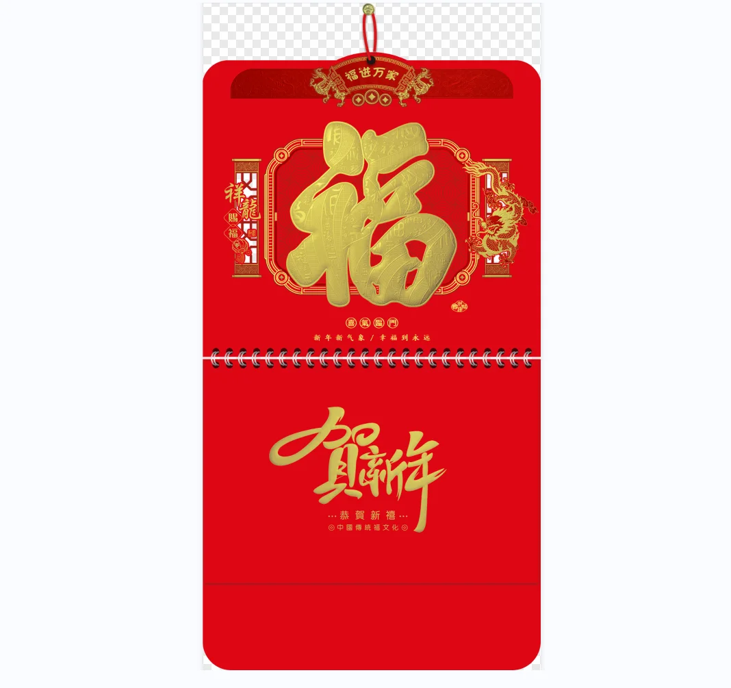 Hot Sale Amazon 2025 Chinese Calendars Traditional Monthly Wall Calendar Chinese Lunar Calendars New Year Decoration