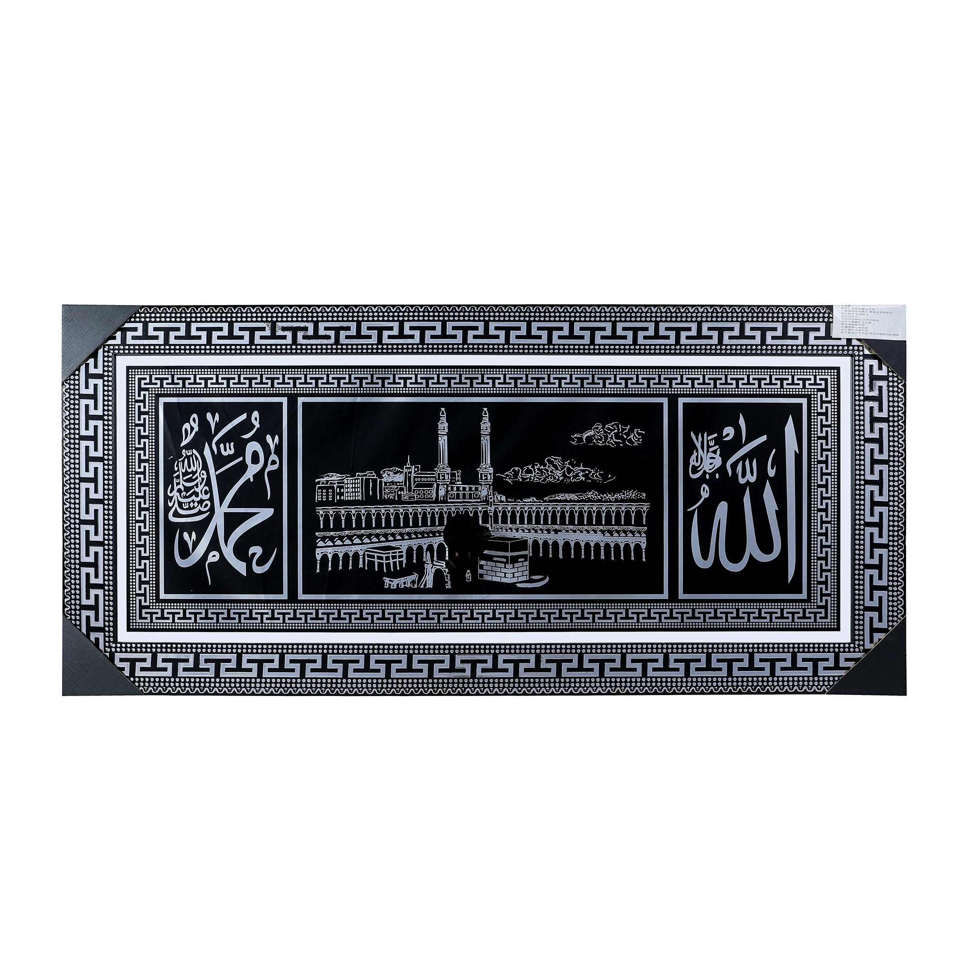 Manufacturer supply different colors Muslim patterns photo frame antique resin