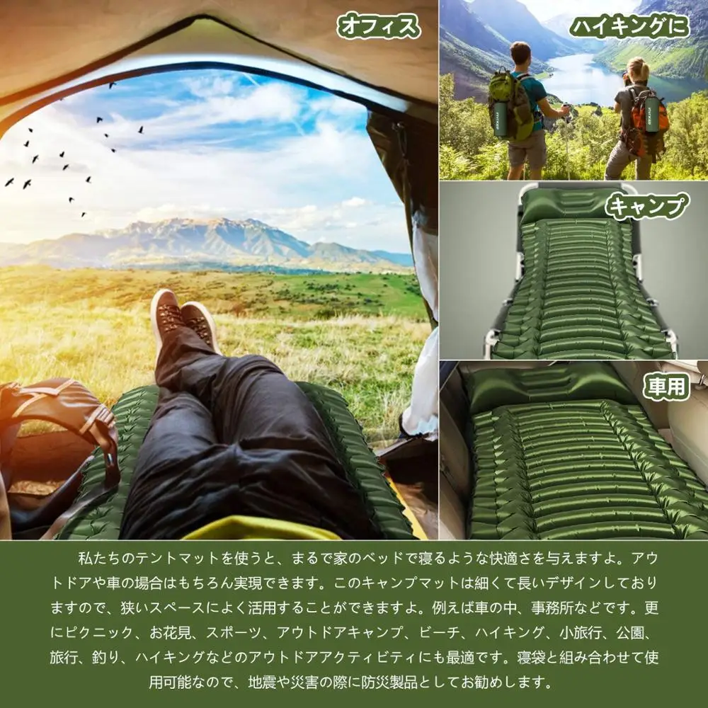 
40D Nylon Camping Mat Inflatable Sleeping Pad With Pillow 