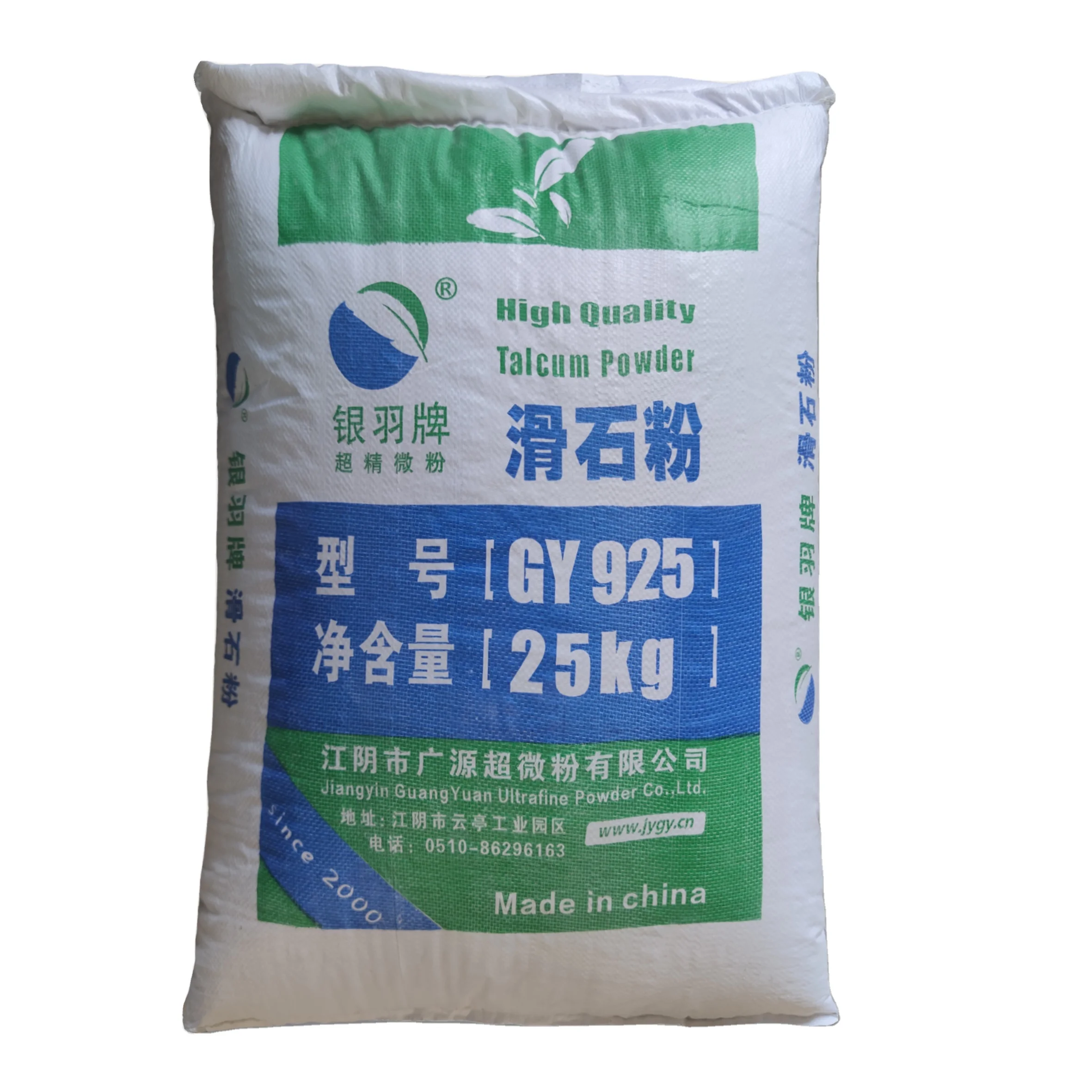 Low price white talc powder talc block/flake/powder industrial grade talc powder powder