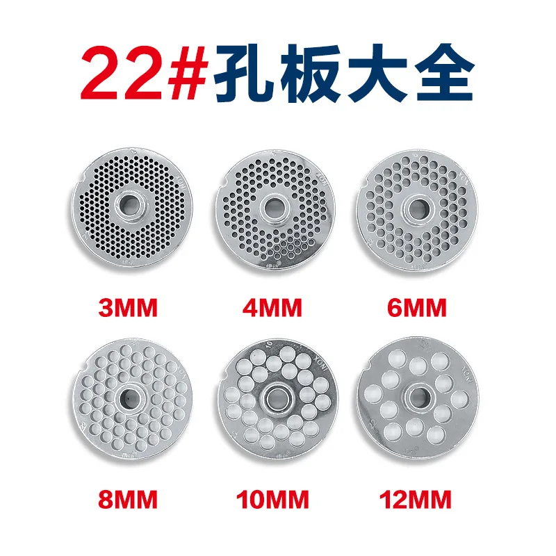 RY-22# Best Sale Best Meat Mincer Grinder RY32#Hole Plate