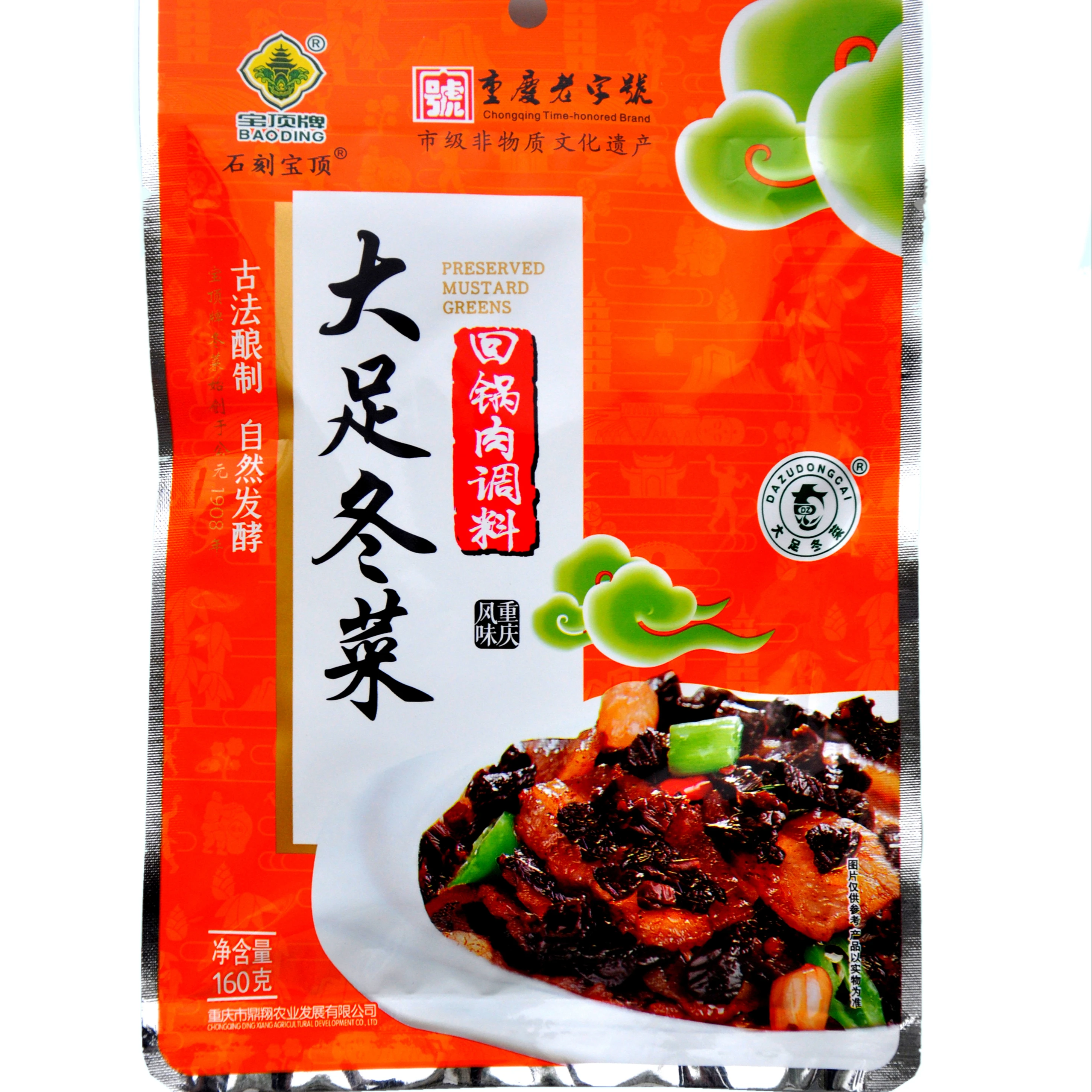 
Hot selling Flavour Broad Bean Paste For Authentic Chinese Double Cooked Pork 
