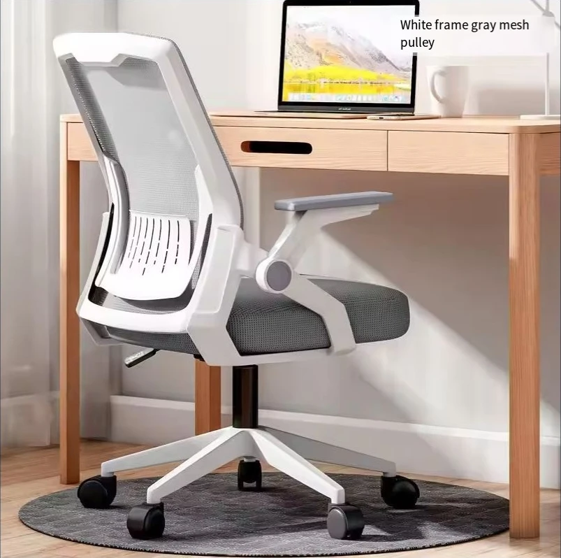 Boss office chair Computer Professional ergonomic leather executive Hot leather rotating mesh fabric high quality home office