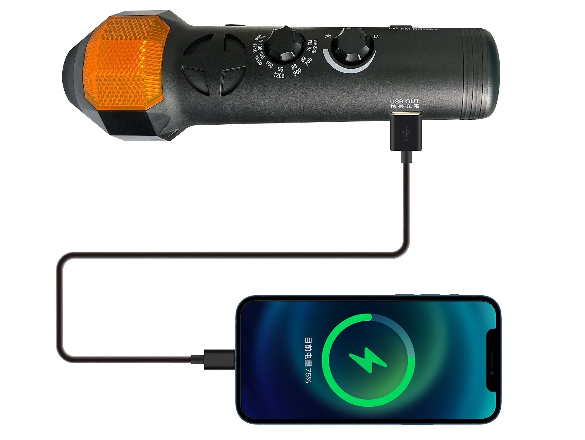 Emergency SOS Flash Light Earthquake Alarm Radio with USB Charger