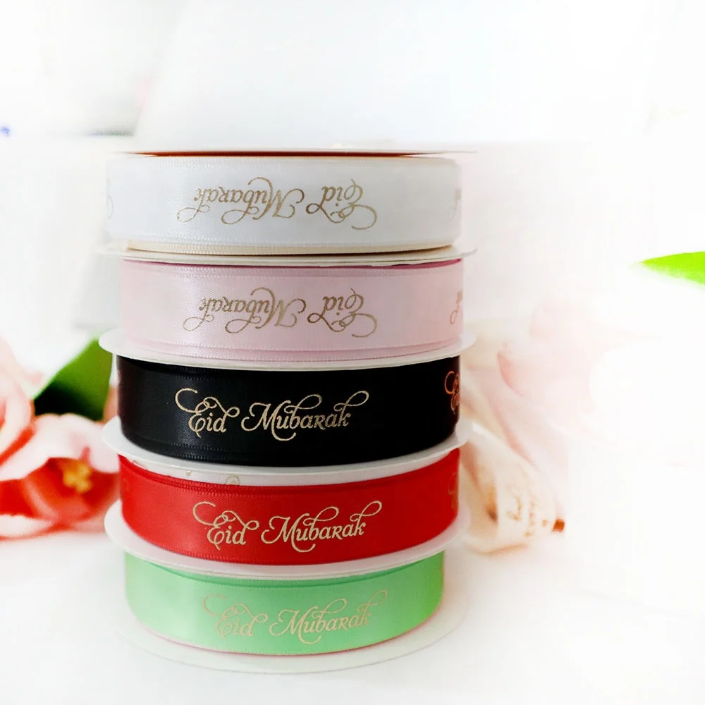Custom Eid Ramadan Mubarak Ribbon for Gift Wrapping
