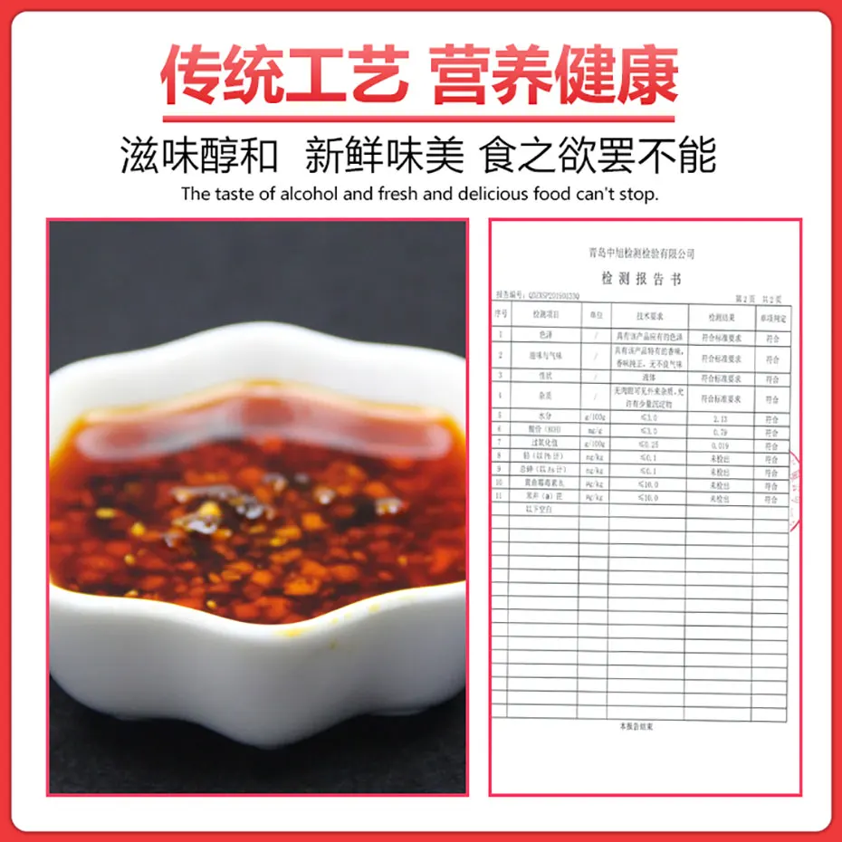  Hot Selling Chinese Food Rice Dressing Chili Crisp Sauce Delicious Organic red