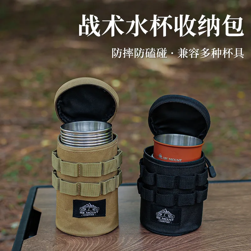 Outdoor Beer Cup Swallow Cup Storage Bag Tactical Multifunctional Storage Bag Water Cup Insulation Protection Cover Sundry Bag