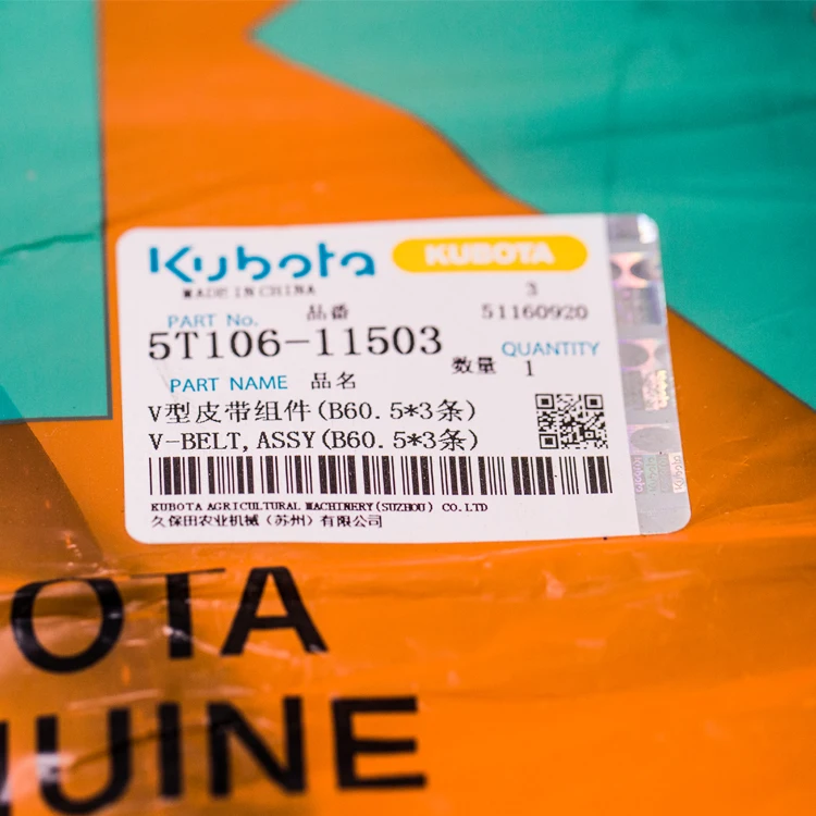 Kubota spare parts bando rubber v belt for farm machinery combine harvester