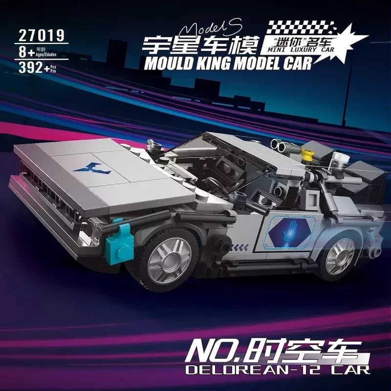 Mould King New Product 27000-27019 Super Car MiniModel Building Block Cars Moc DIY education 2023 New Arrivals Toys