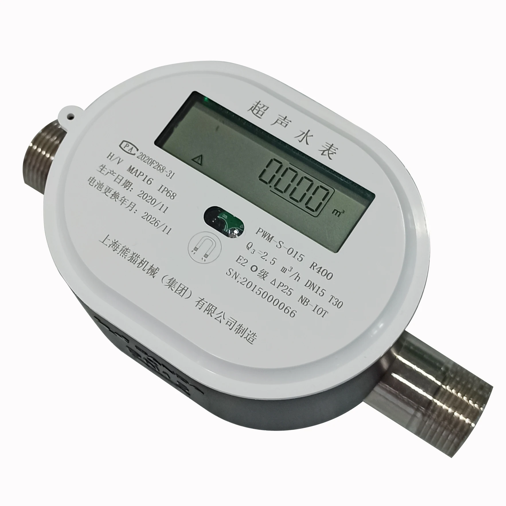 dn15~25mm  Factory Direct Sale Prepaid Remote Reading Ultrasonic Water Meter