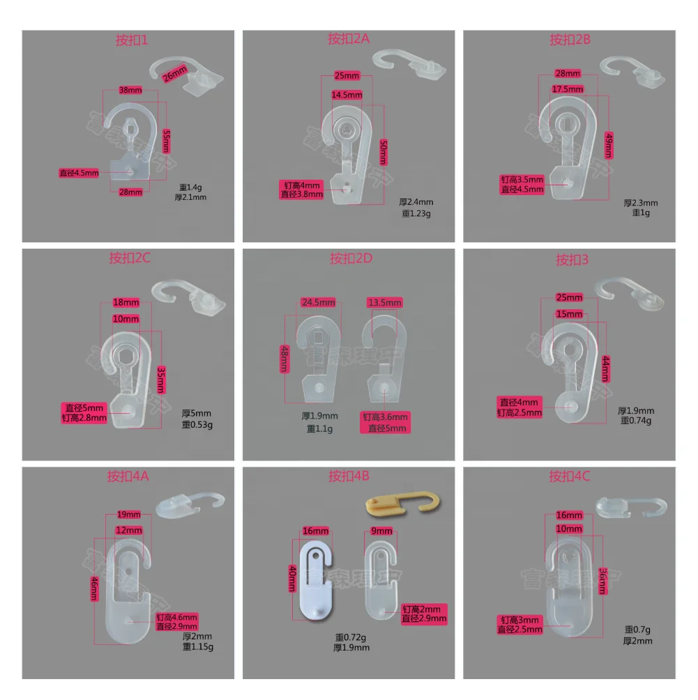 Пластиковый крючок для демонстрации носков, пластиковый крючок на заказ для сумок, белые вешалки для шлепанцев