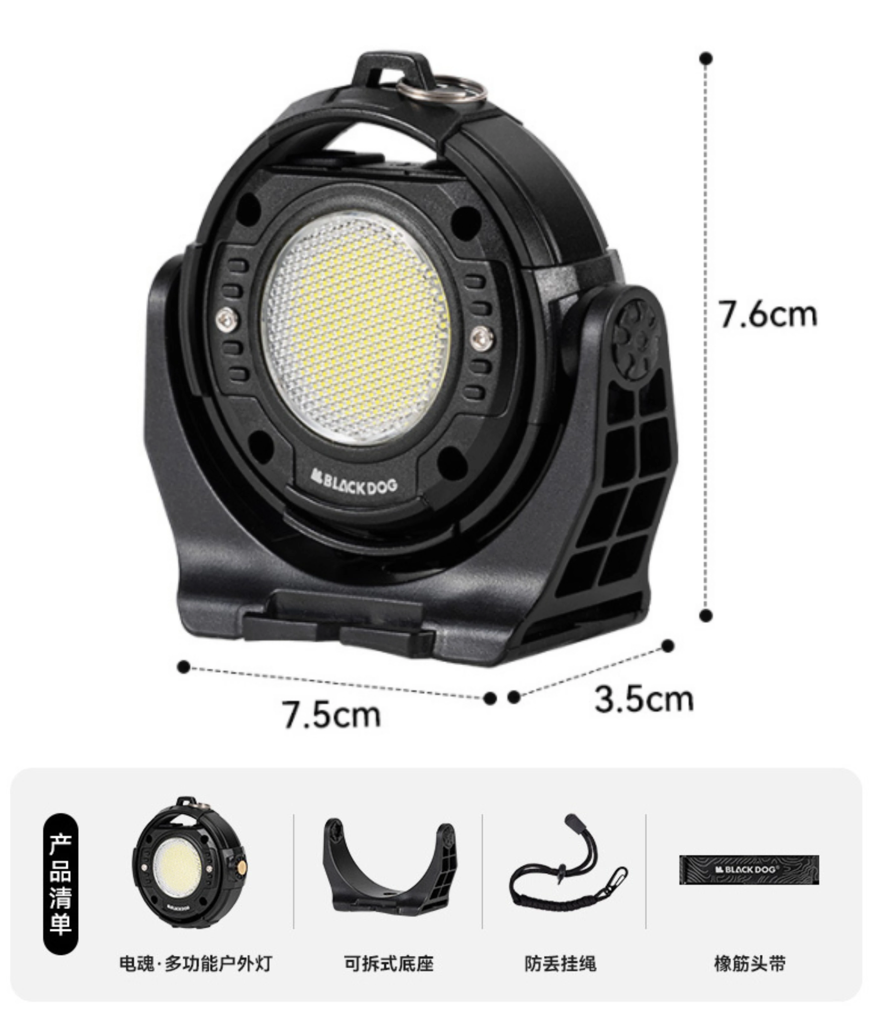 Blackdog Outdoor Electric Lights Camping Tent Lights Led Field Lighting