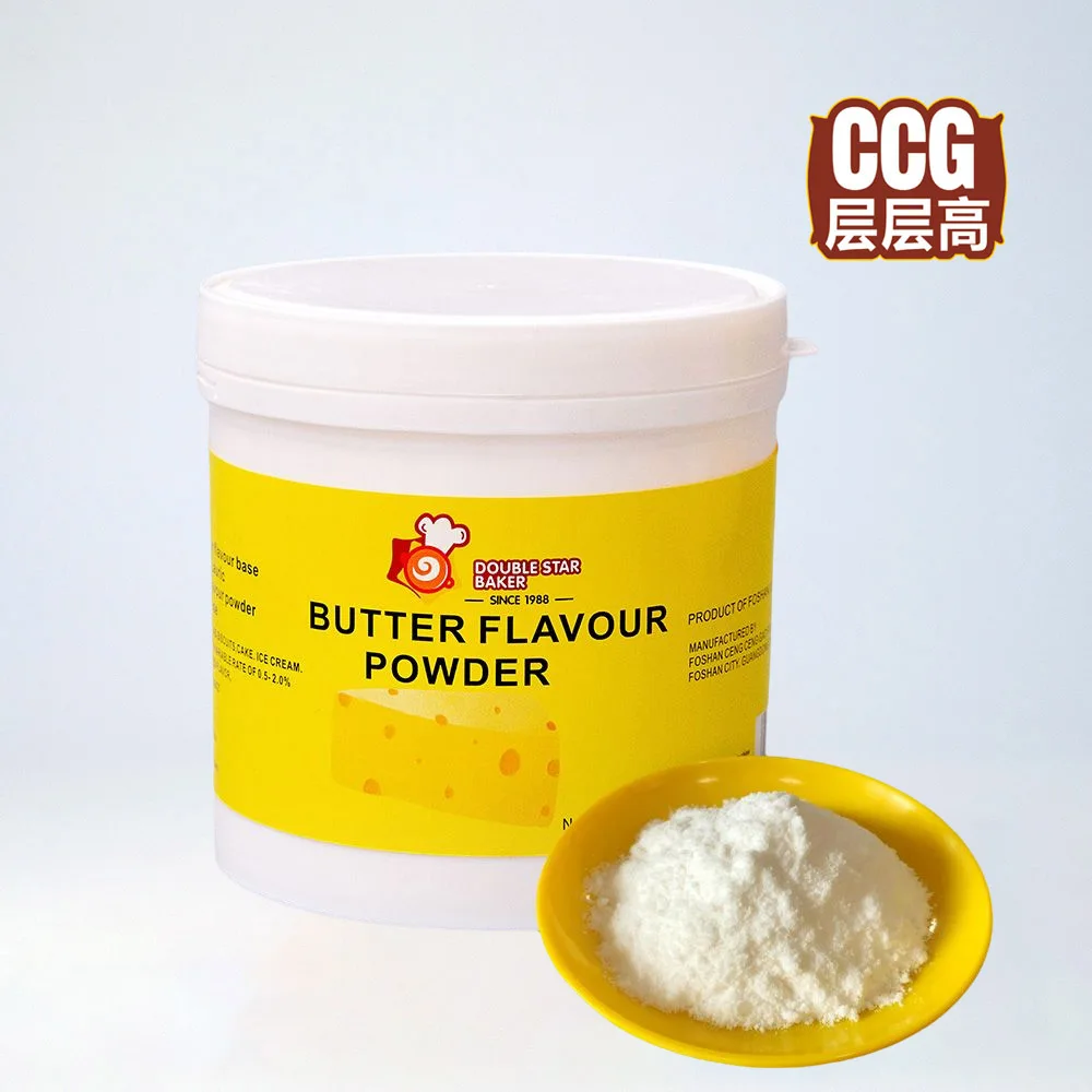 Double Star Baker Butter Flavor Powder Good Taste Flavoring Essence for Bakery Products