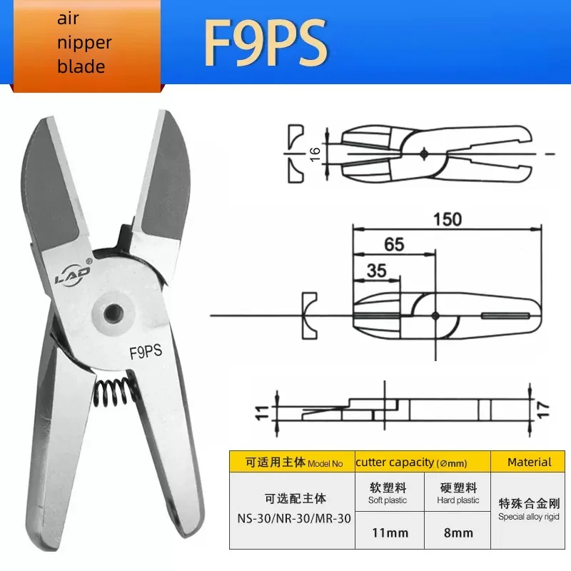 Air nipper substitution blades L-shaped cutter head for resin VESSEL Air Nipper Replacement Blades