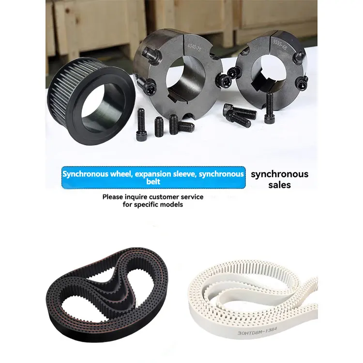 Timing pulley manufacturers for embroidery machine aluminum alloy synchronous wheel C45 steel synchronous wheel