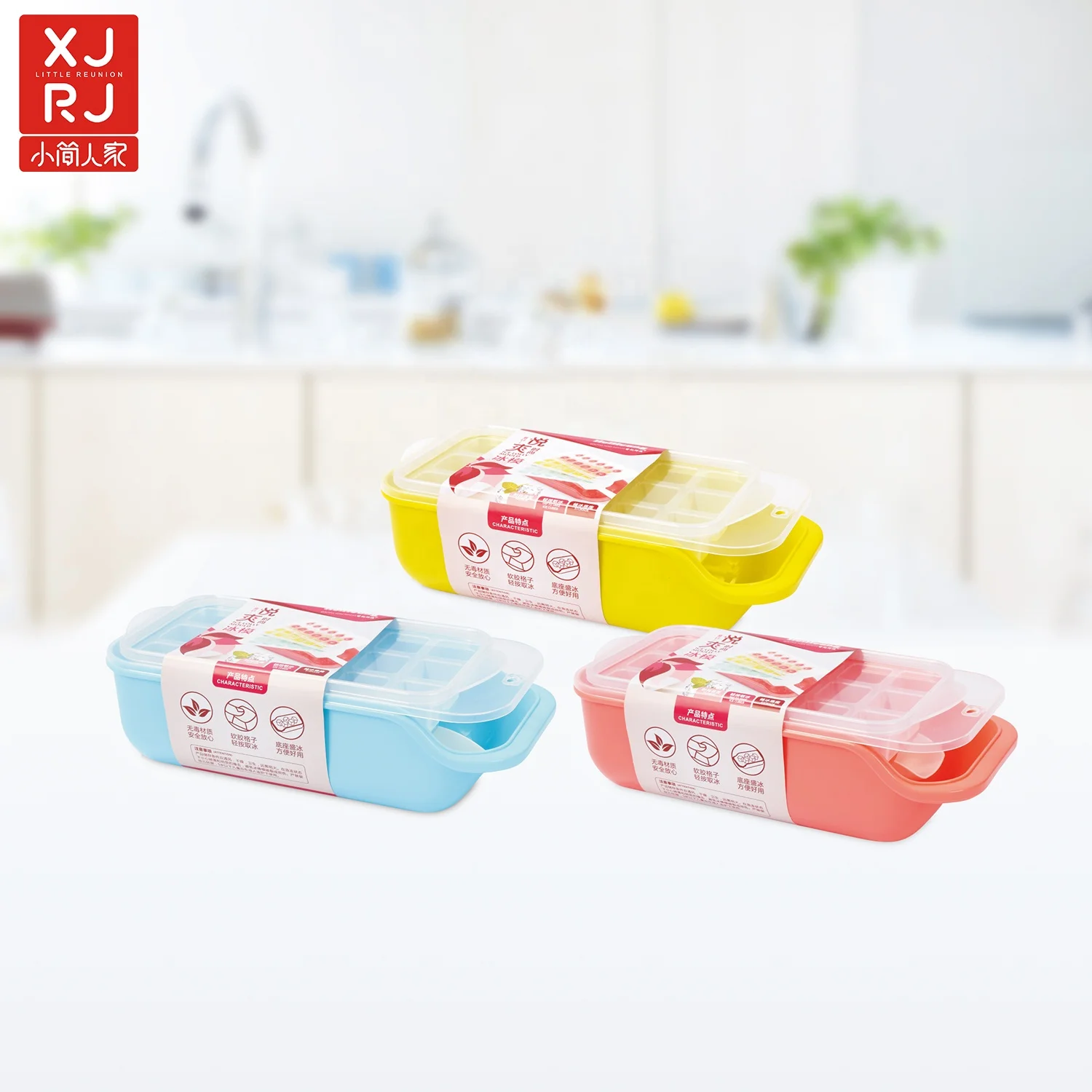 
BPA free DIY tool plastic ice cream mould ice cube tray with lid 