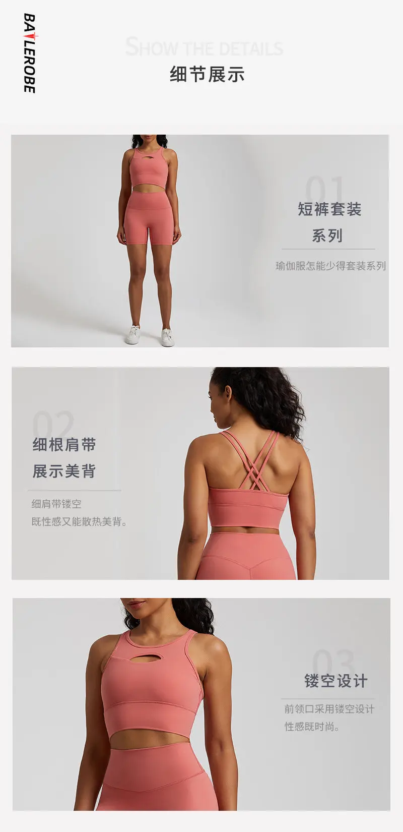 New High-waisted Nude Sense of Yoga Clothing Sets Tight Pants Peach Buttocks Fitness Suit