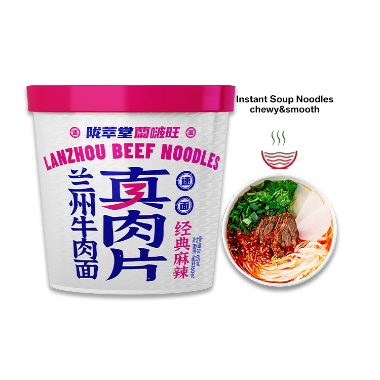 Оптовая продажа нежареная лапша OEM/ODM быстрого приготовления рамен из Китая