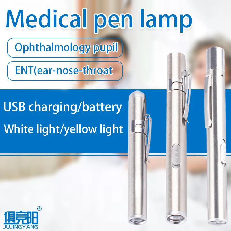 LED Pupil pen special eye ear, nose and throat oral lamp USB charging yellow and white dual light source medical flashlight