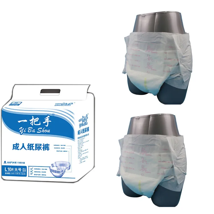 
Free Sample Adult diaper Disposable Adult Diaper for Elder Old People Cheap 