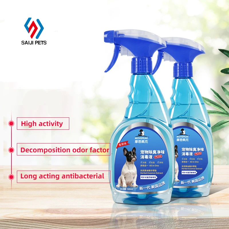 Saiji, оптовая продажа, продукт для очистки домашних животных, чистый растительный экстракт, бактерицидное дезинфицирующее средство для кошачьего туалета, Дезодоратор (1600350659911)