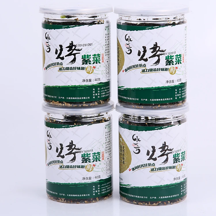 
Free Sample Baby Healthy Snacks Snack Food Manufacturer Kids Snacks,Transport fee Paid by buyer 