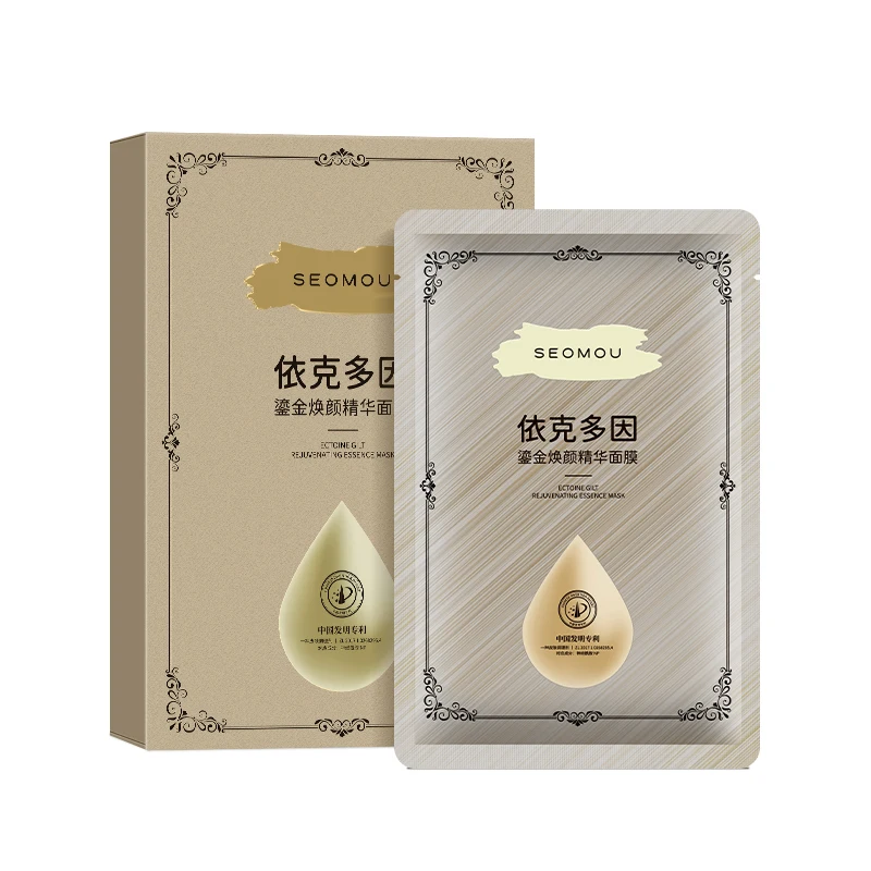 Natural Cosmetic Crystal Korea Sleeping Facial 24k Skin Care 24 K Gold Face Masks