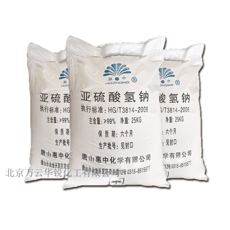 Химический бисульфит натрия, гидросульфит натрия, нахсо3, отбеливающий агент, химосинтез, Промышленный Белый моноклинический кристаллический порошок