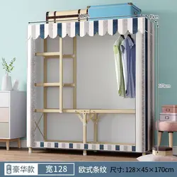 Simple wardrobe, foldable, no installation, no need to install, convenient all-in-one Dormitory hangers on the floor, movable