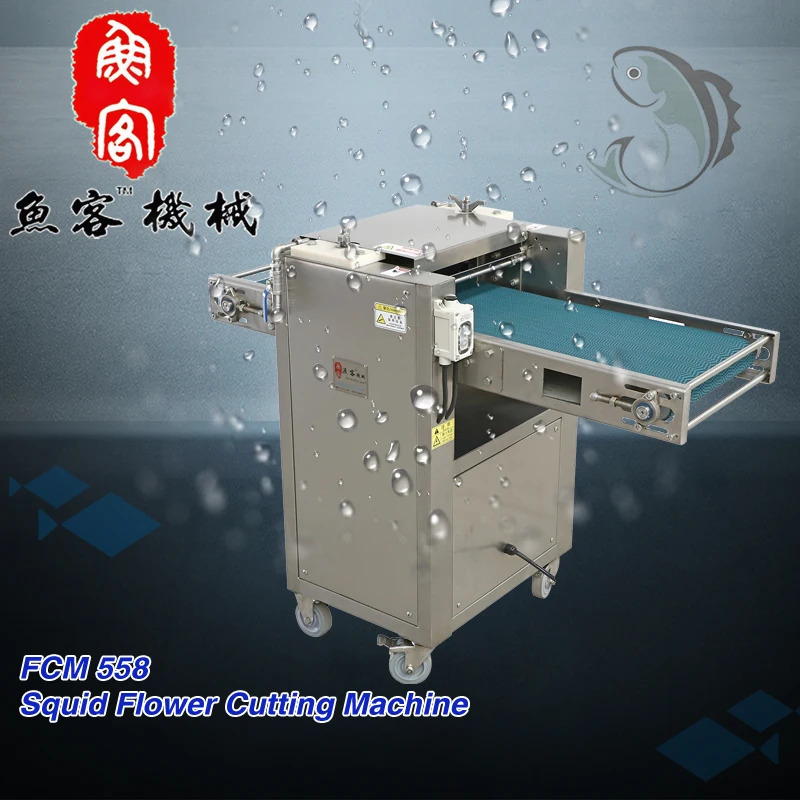 good price quality giant squid flower shape size cutting processing machine tools equipments