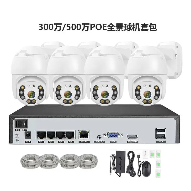 NVR Surveillance Camera System Set 3Mp 5Mp 4X Digital ZOOM 2CH 4CH Home CCTV Security Camera System