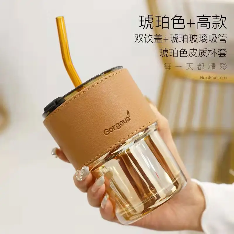 Hot sale ins amber and gray color glass coffee juice water cup with leather cover