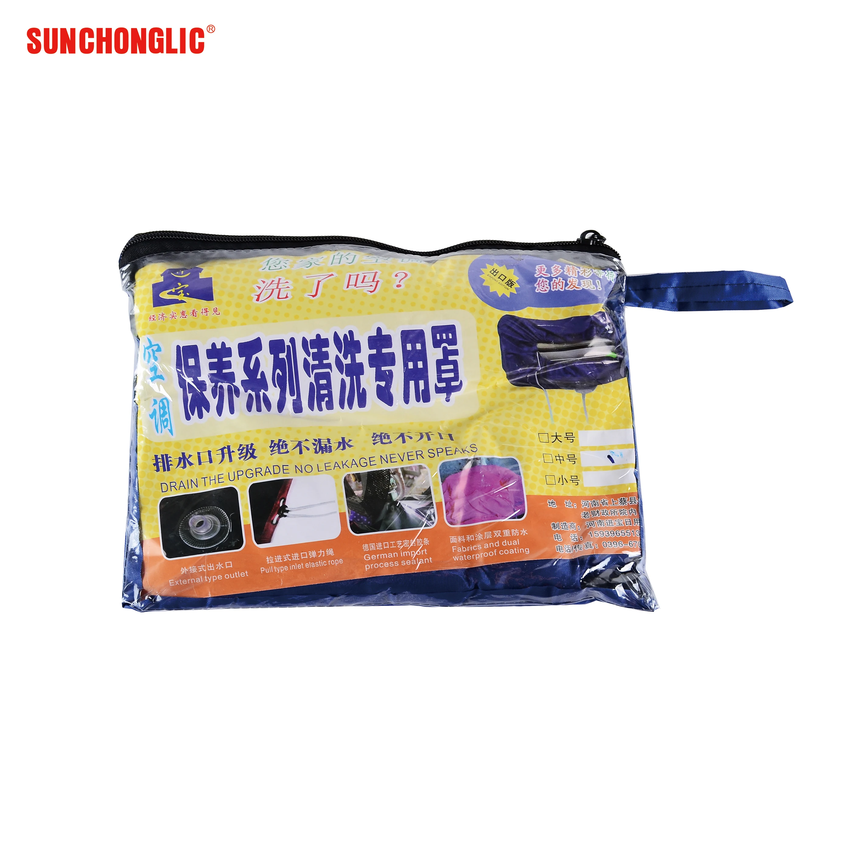 Sunchonglic Factory Price Wholesale Universal Air Conditioner Cleaning Cover For Air Conditioner Parts