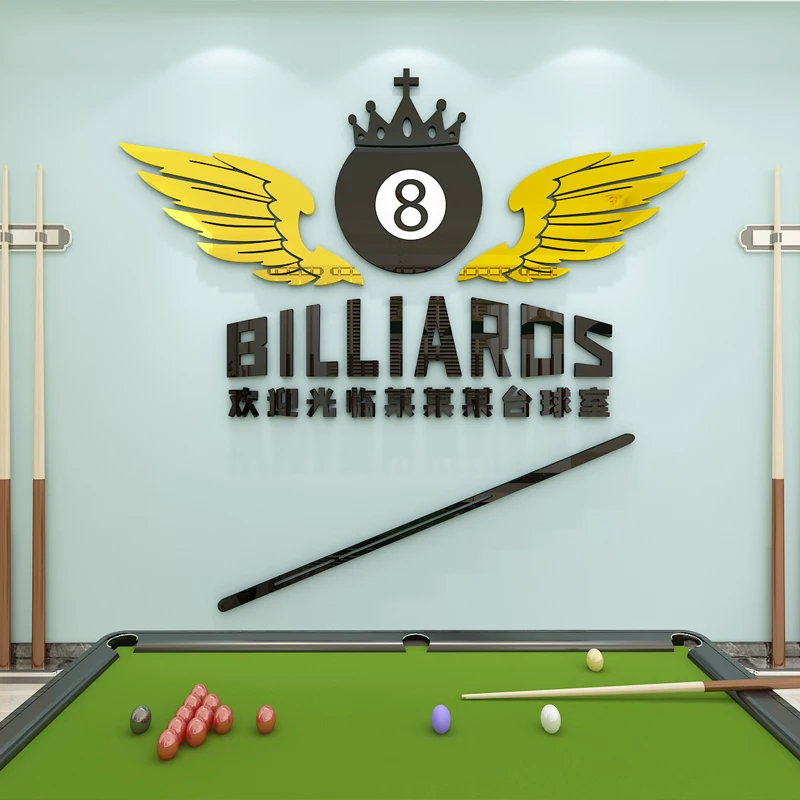 Game room fashion removable 3D billiard decorative acrylic wall sticker
