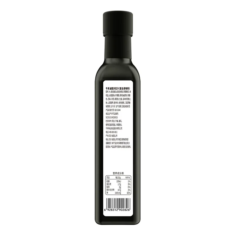 Wholesale Healthy Low-fat Cafes & Restaurants. Salad Dressing