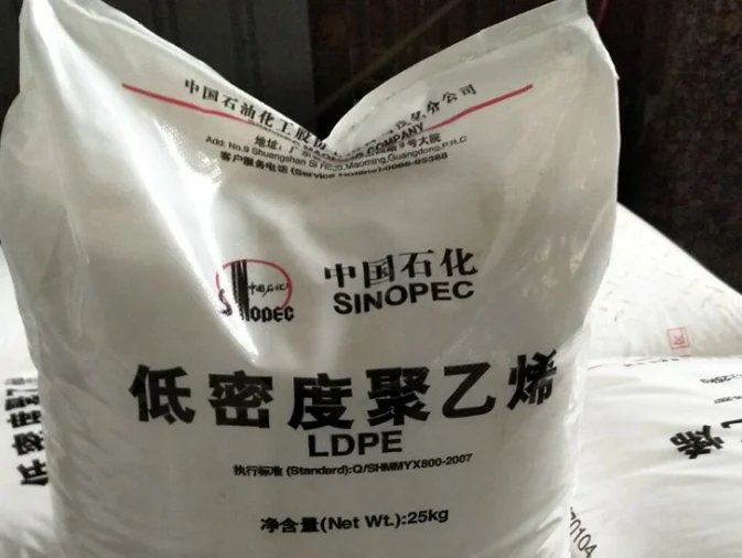 
factory price virgin raw materials plastic ldpe granules 