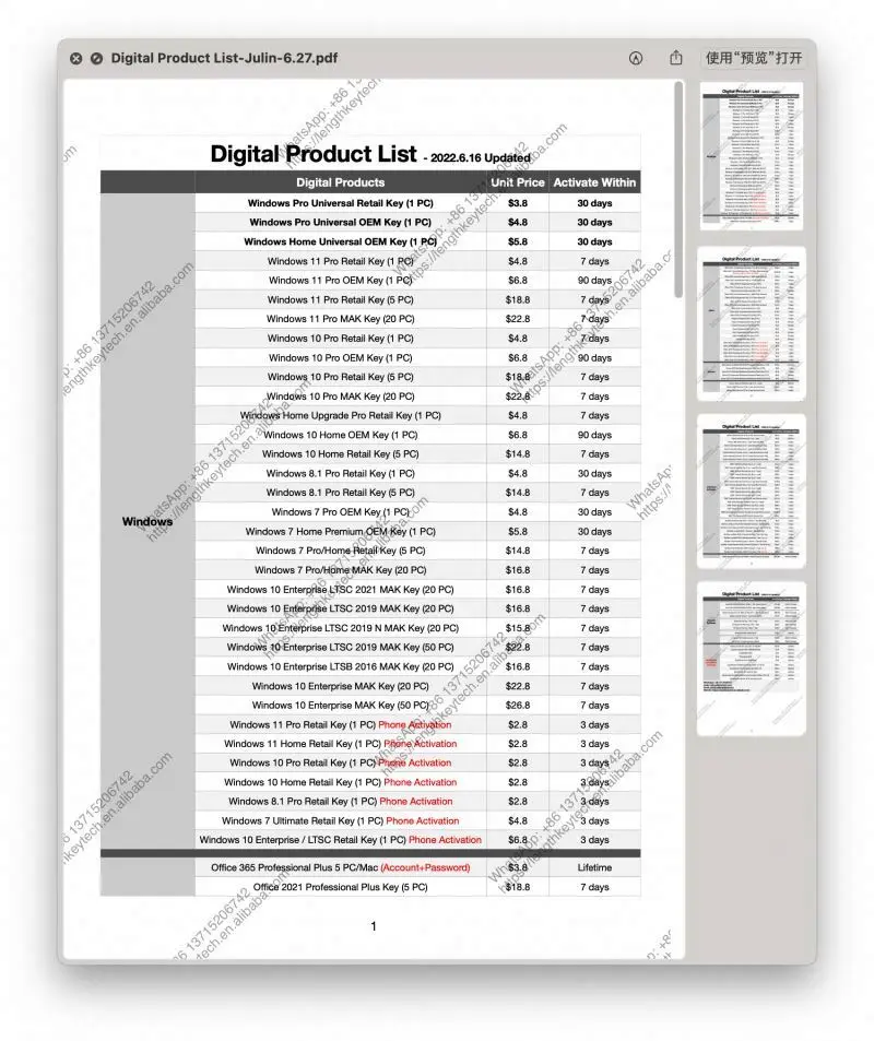 24/7 Online Genuine Bind License Autodesk Civil 3D 2023/2022/2021/2020 5 Year Subscription Drafting Drawing Tool Software